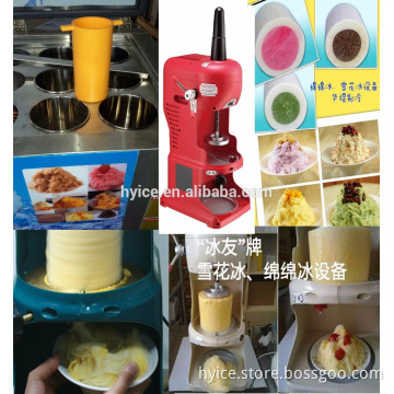 60 barrels of ice block maker machine